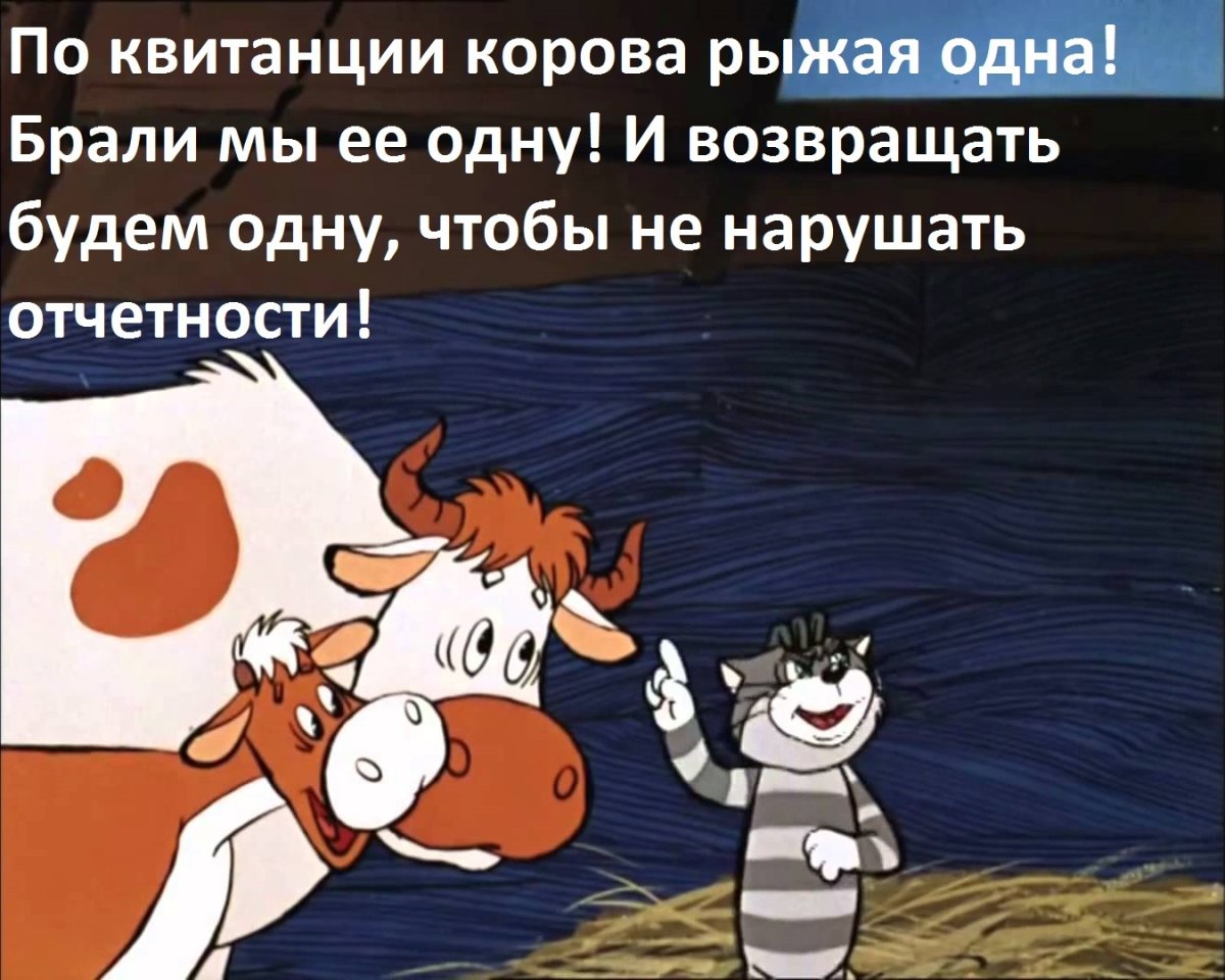 Простоквашино почтальон Печкин