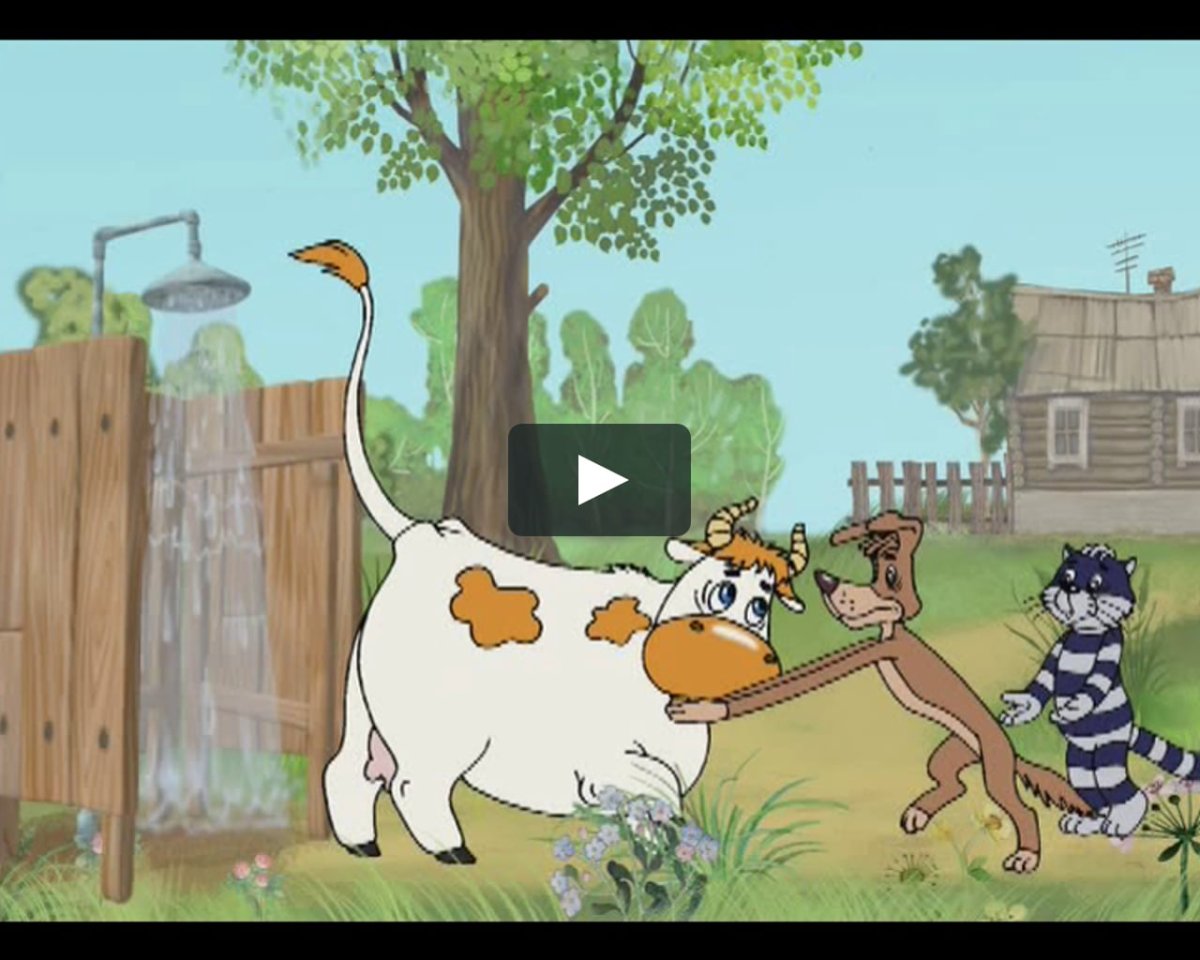 Презентация по мультикам викторина