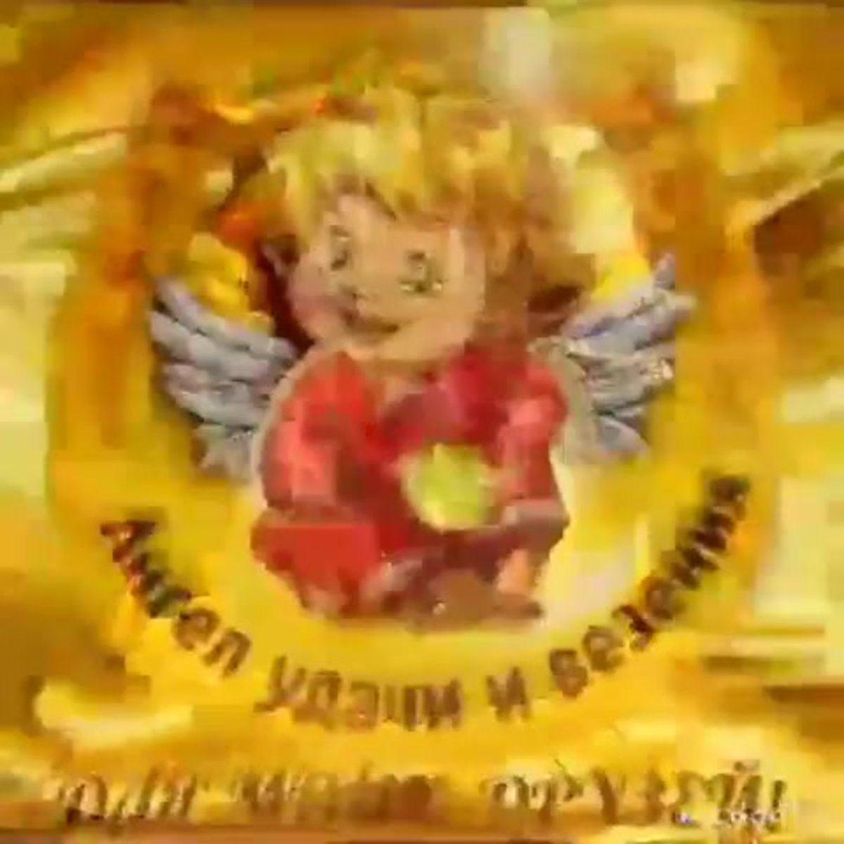 Открытка "удачи!"