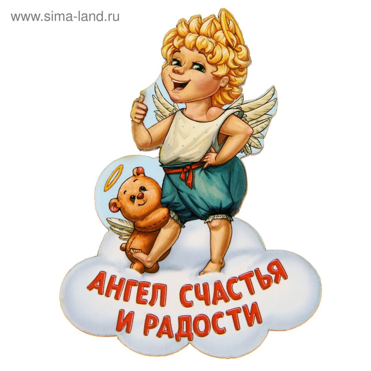 Ангелочек на счастье