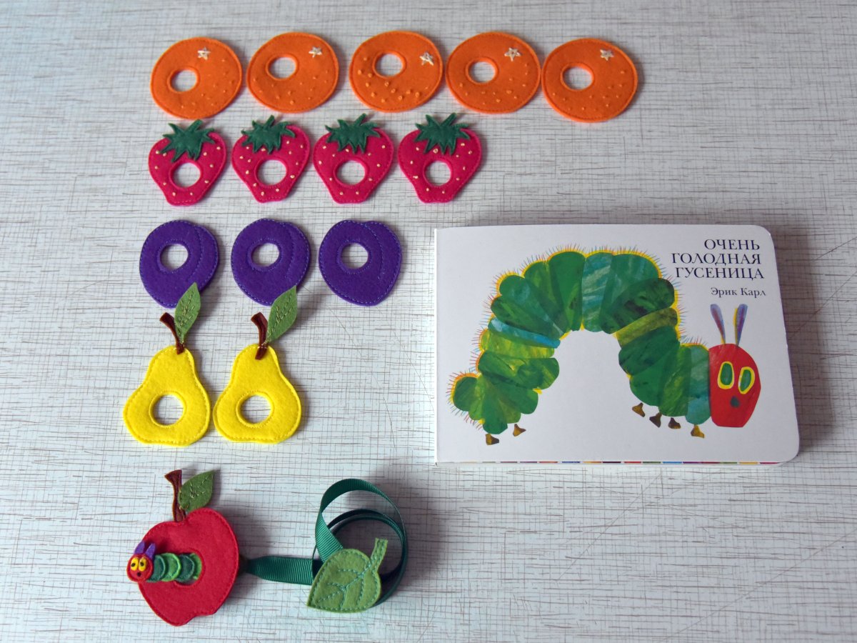 Игра "гусеницы"