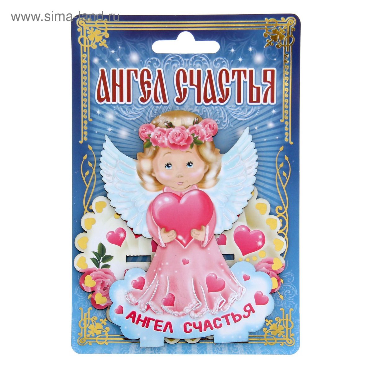 Ангелочки счастья