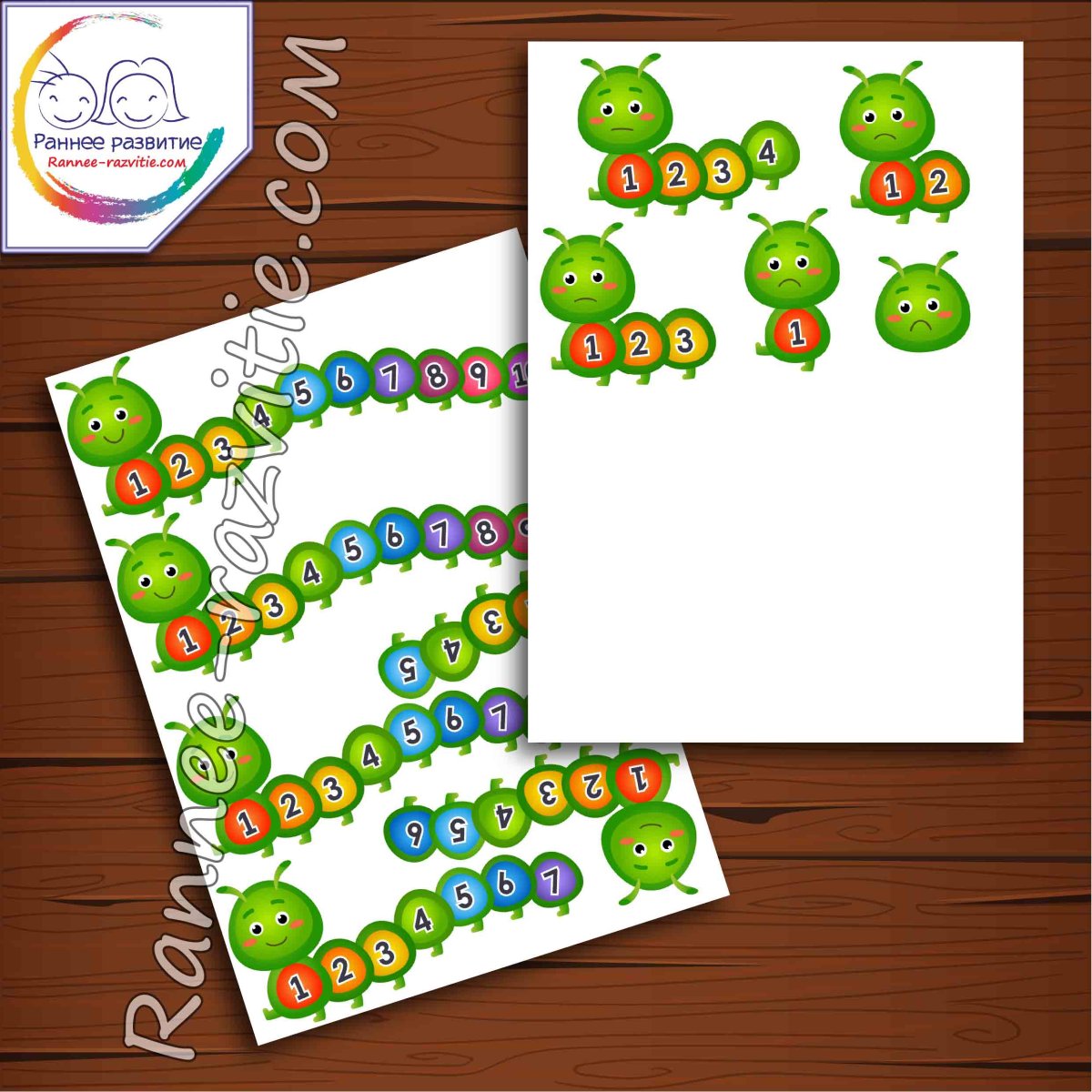 Гусеница вектор