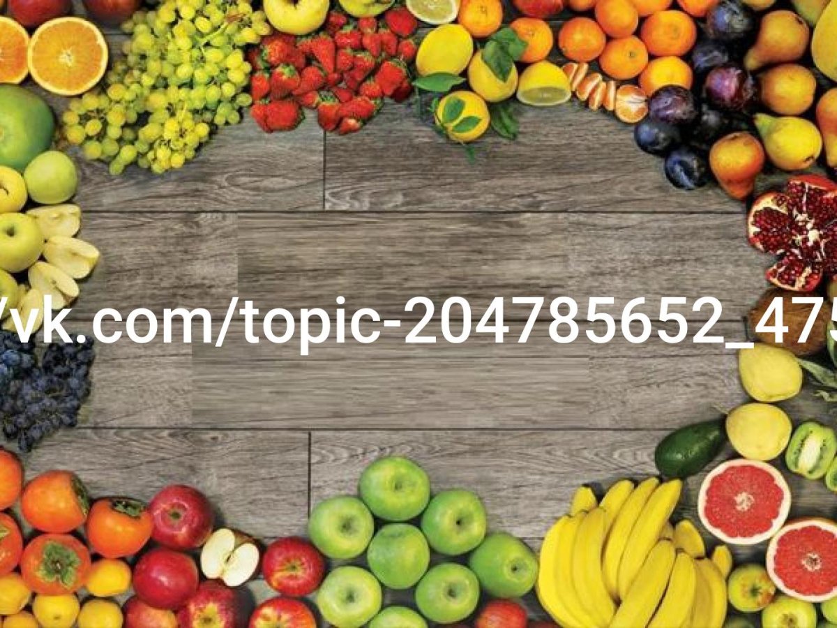 Реклама фруктов