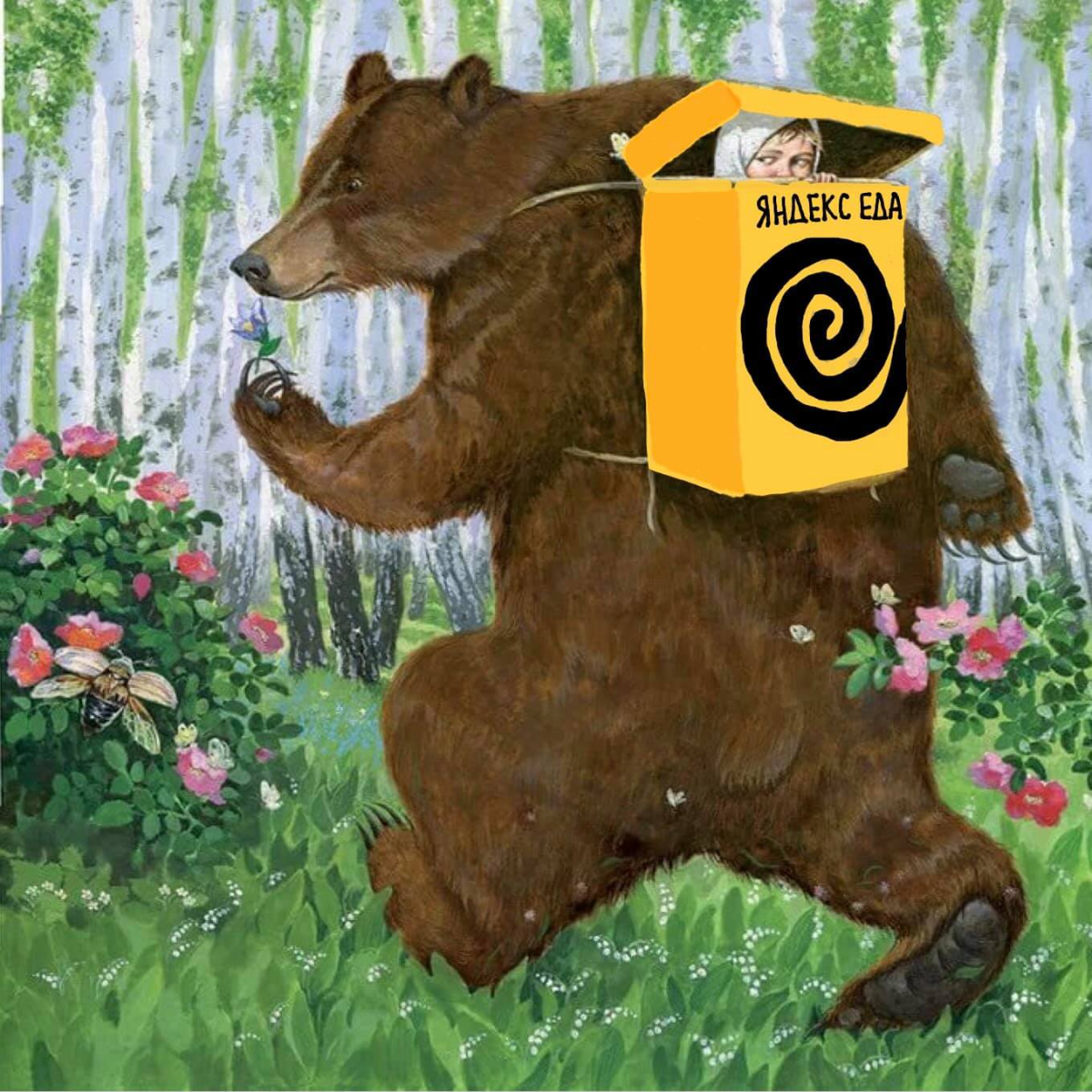 Медведь из сказки рукавичка