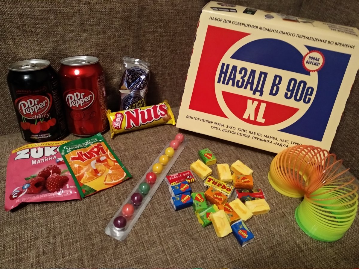 Сладости 90-х