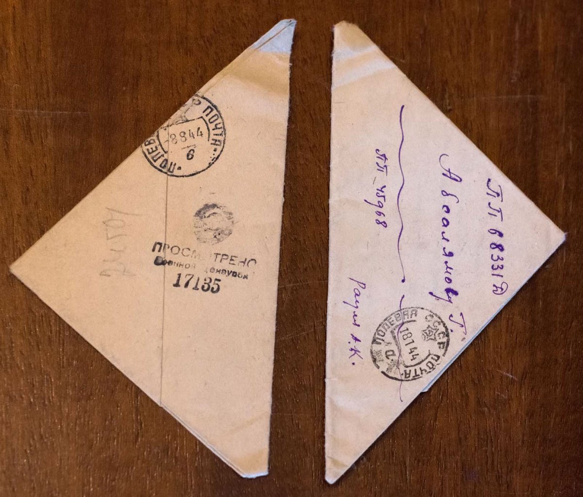 Военные письма треугольники