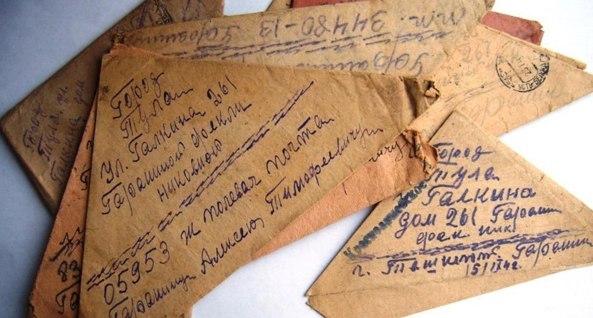 Печать на письмах с фронта