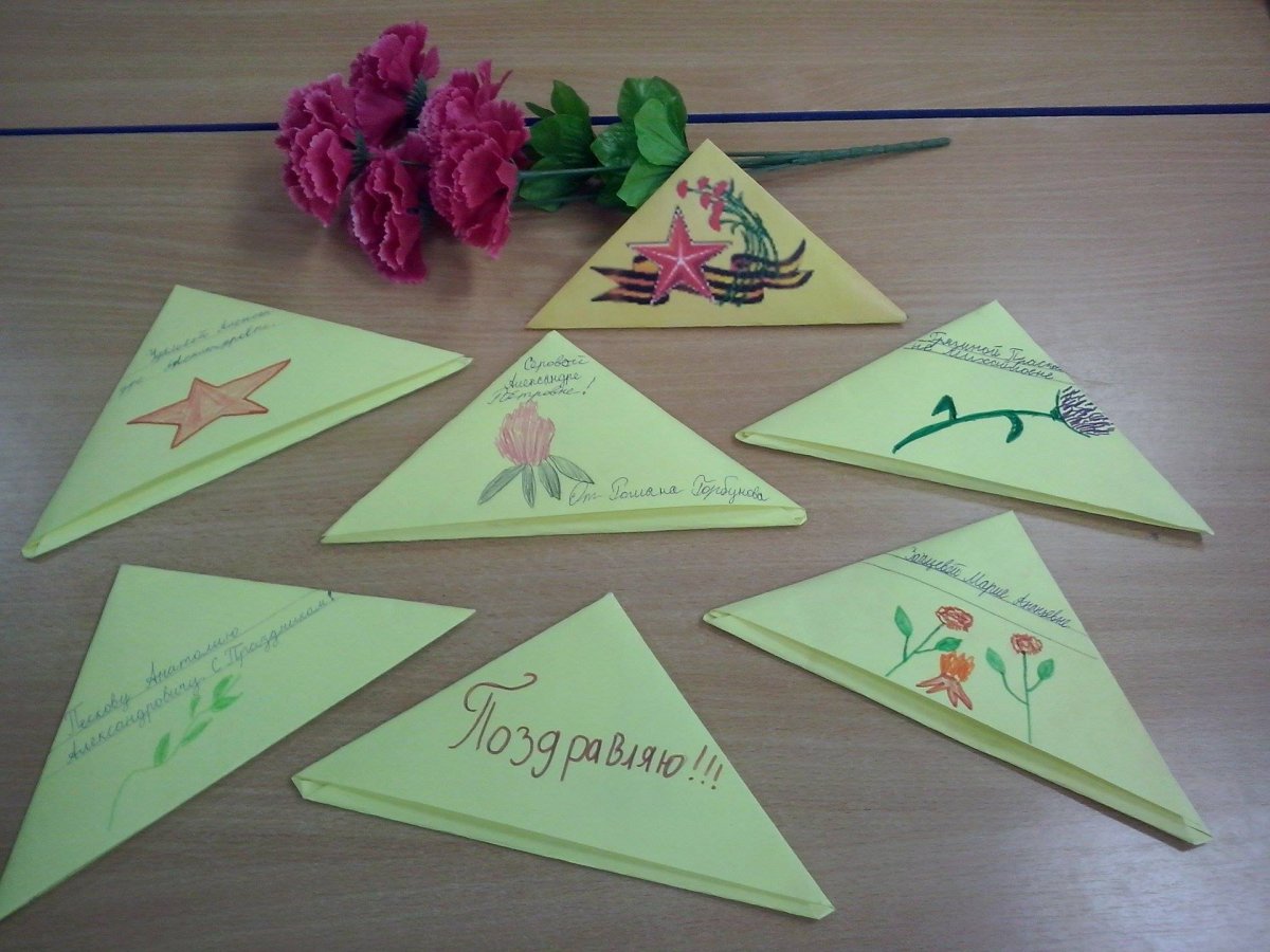 Стих письмо