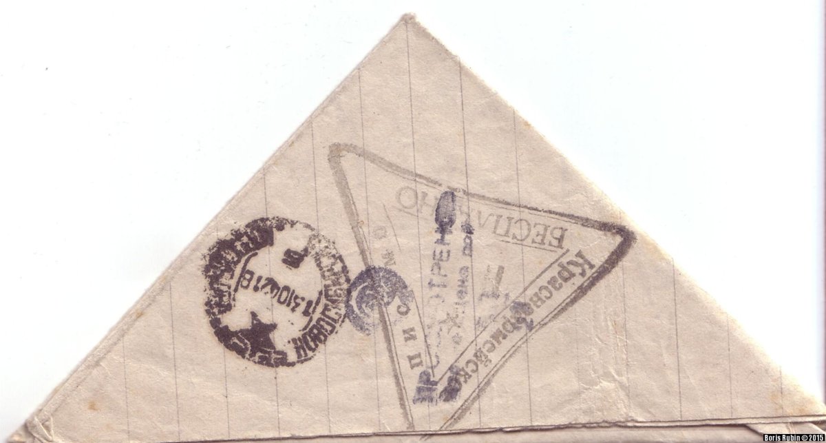 Уголок ко Дню Победы