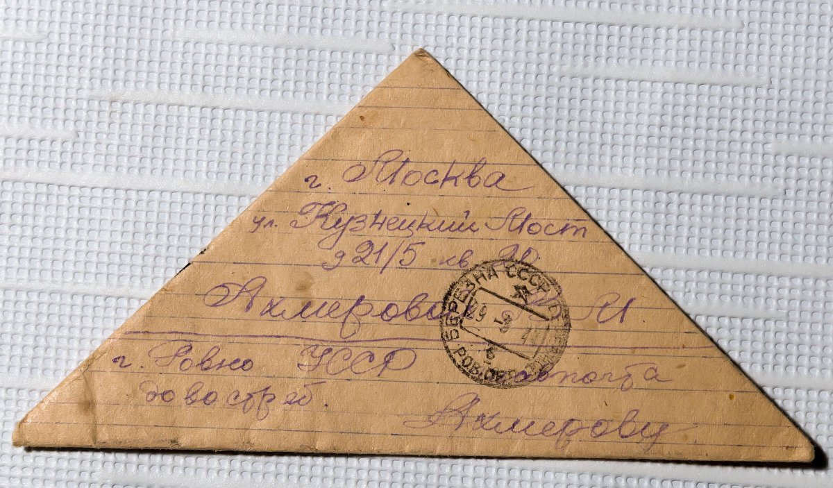 Акция подарок ветерану