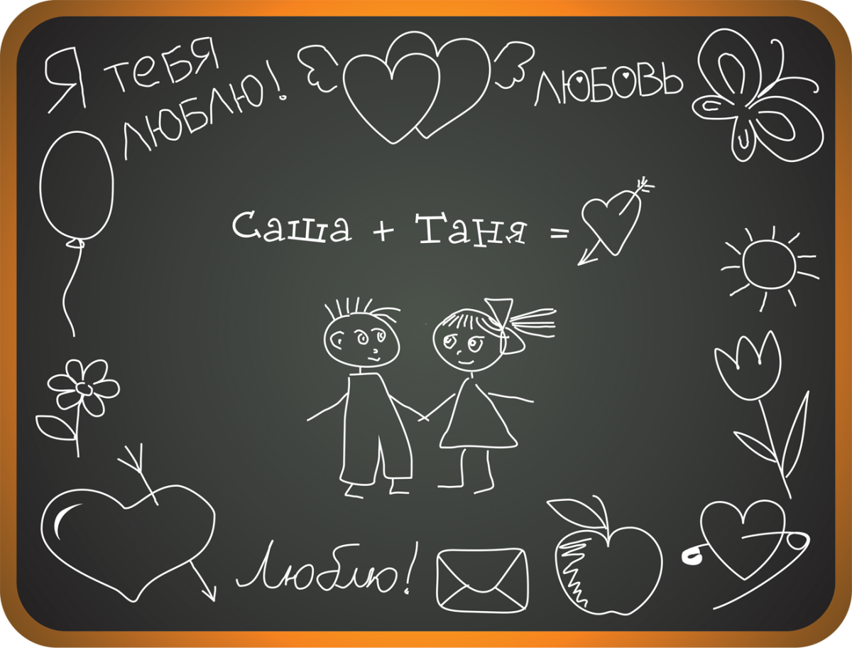 Рисунок на доске с днем рождения