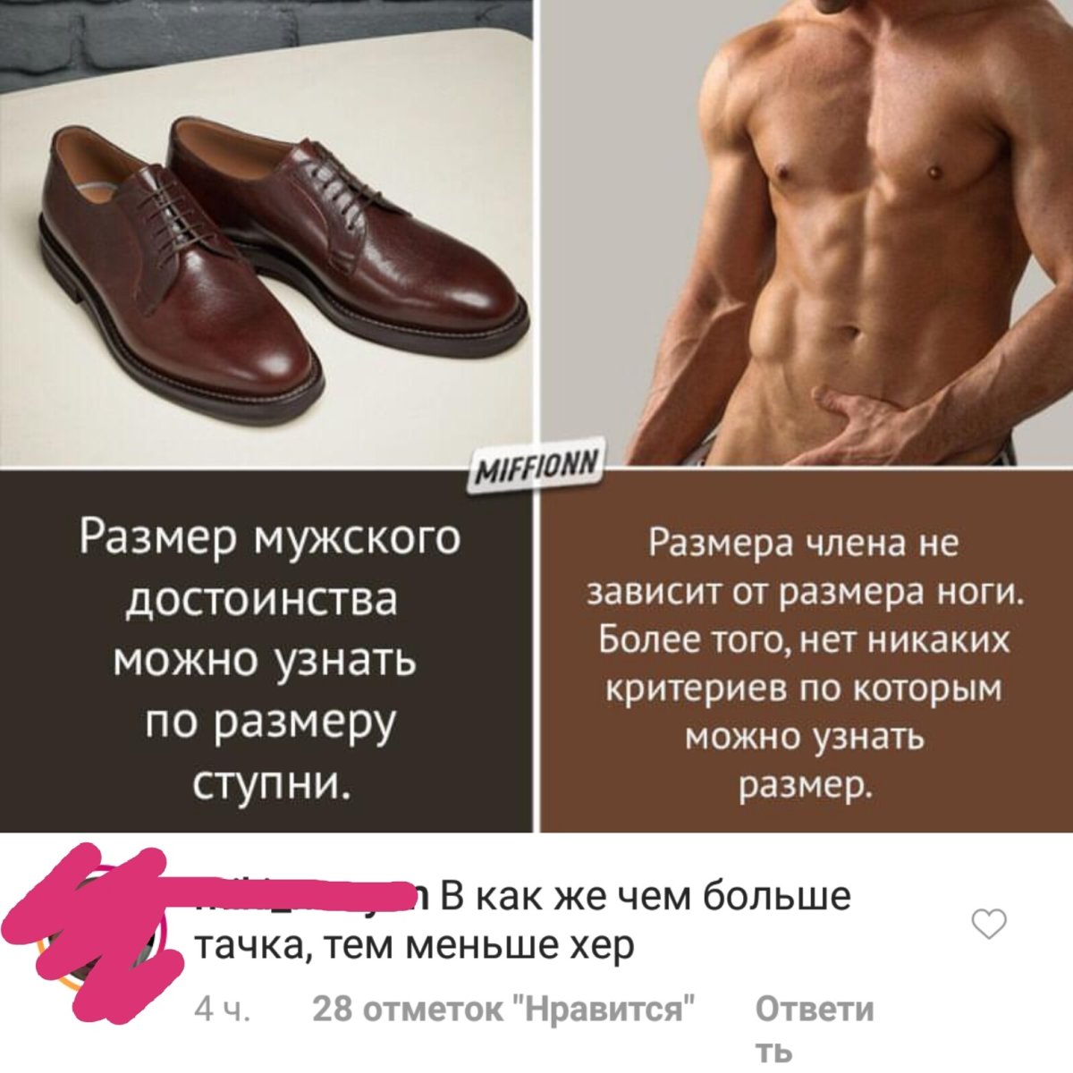 Извините слишком красивая рожа боюсь порчи