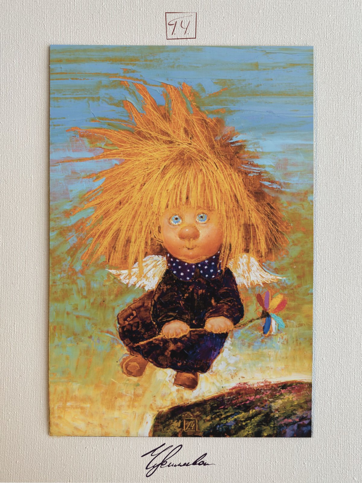 Рыжий ангел Галина чувиляева