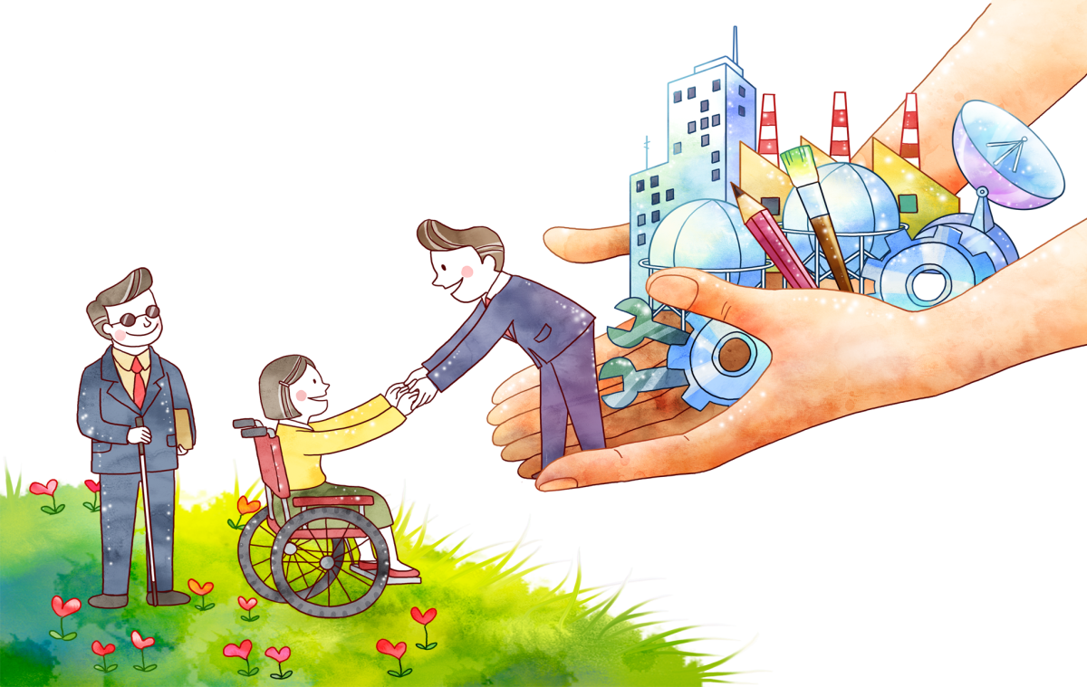 Плакат детей с ограниченными возможностями