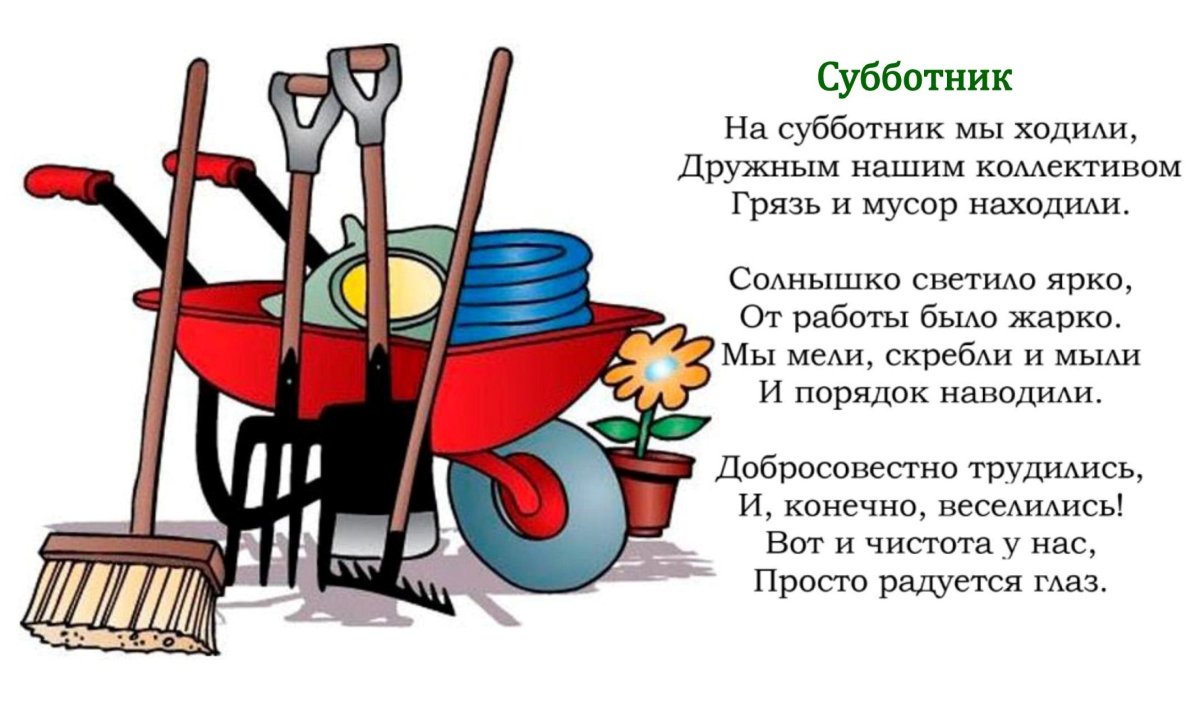 Женщина дворник