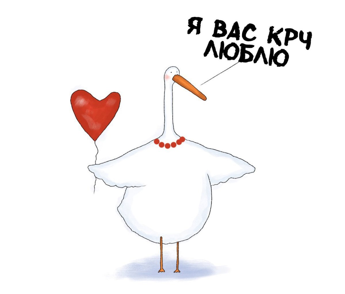 Плакат с гусём