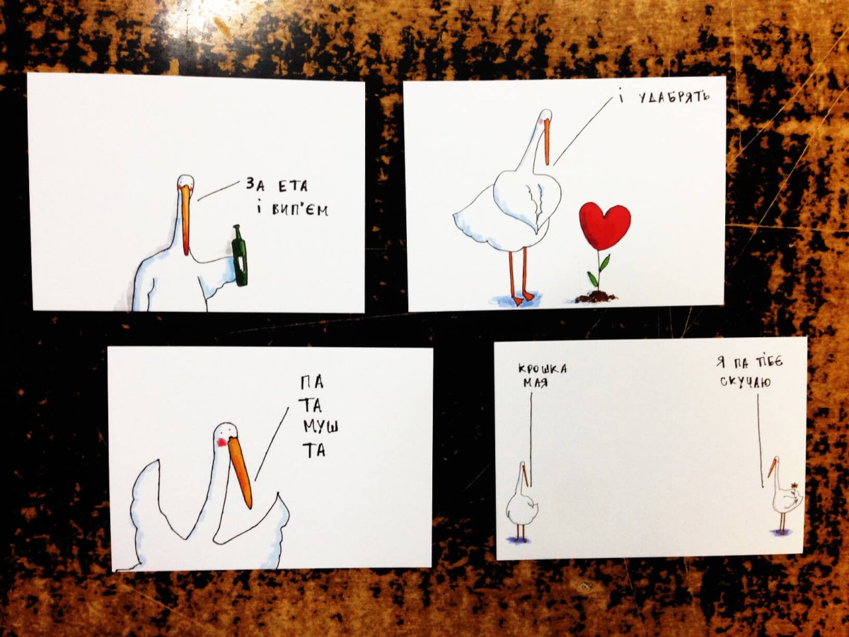 С днем рождения утка