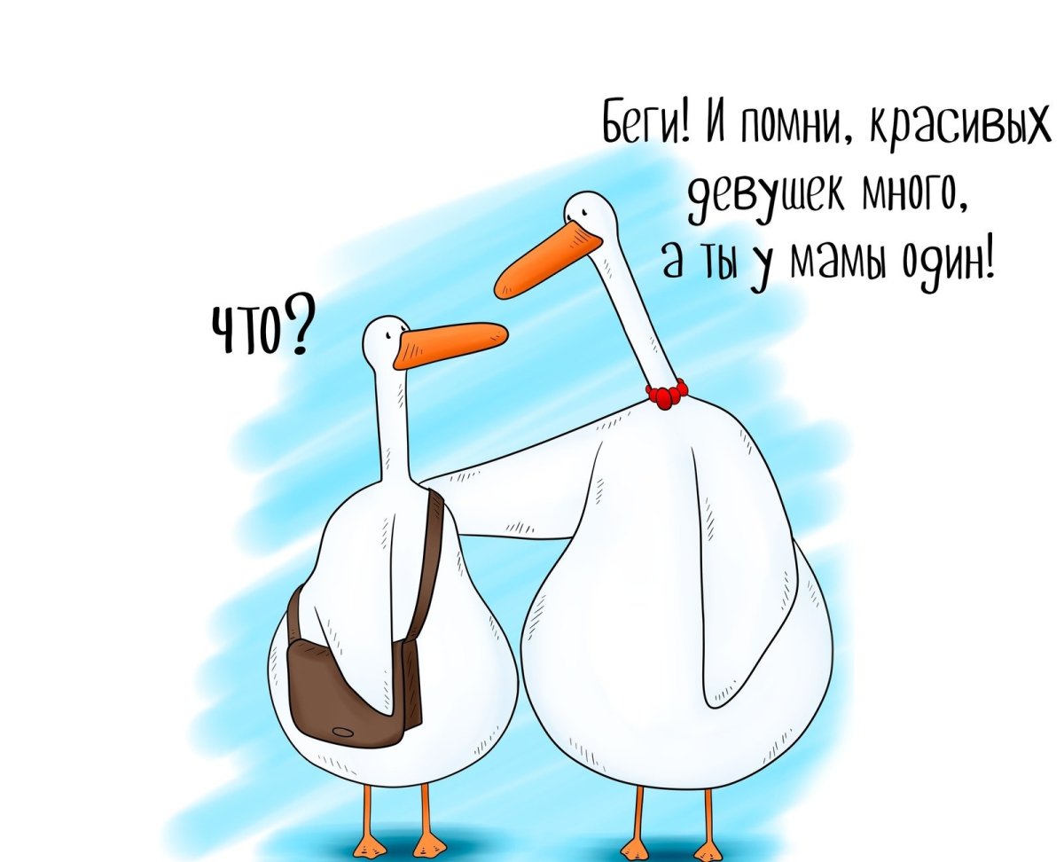 Шарик с гусем воздушный