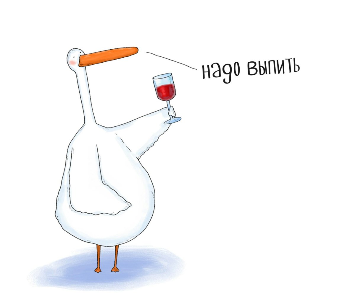 Вышивка гуси Риолис