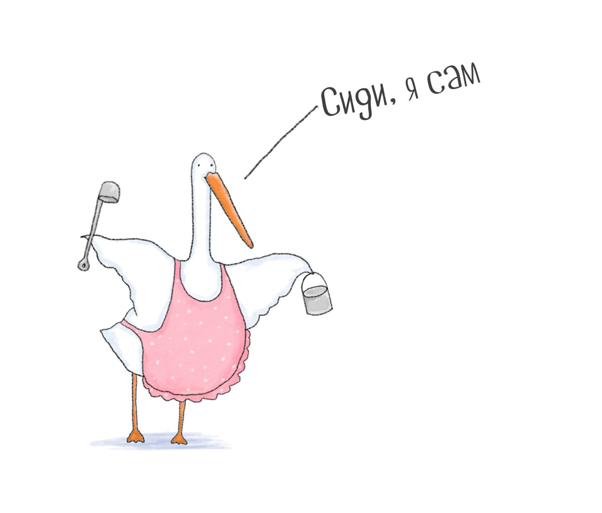 Приколы с гусем