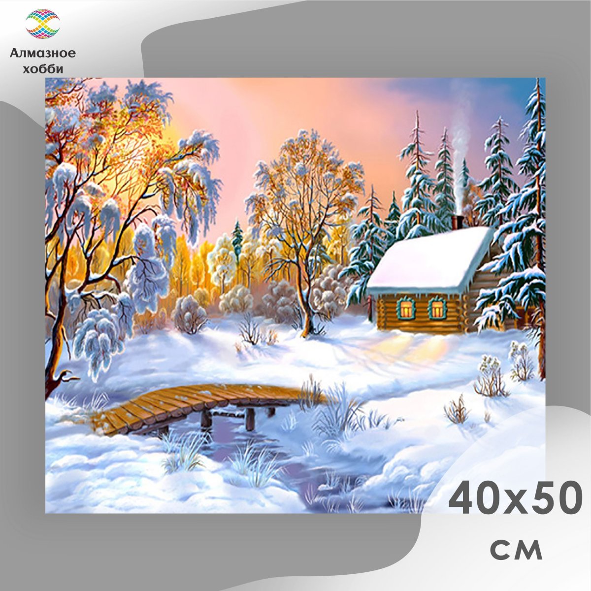 Зимний пейзаж