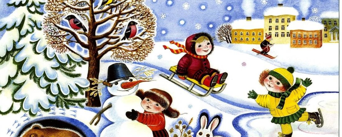 Природа зима