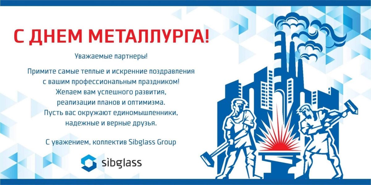 Колесобандажный цех ЕВРАЗ НТМК