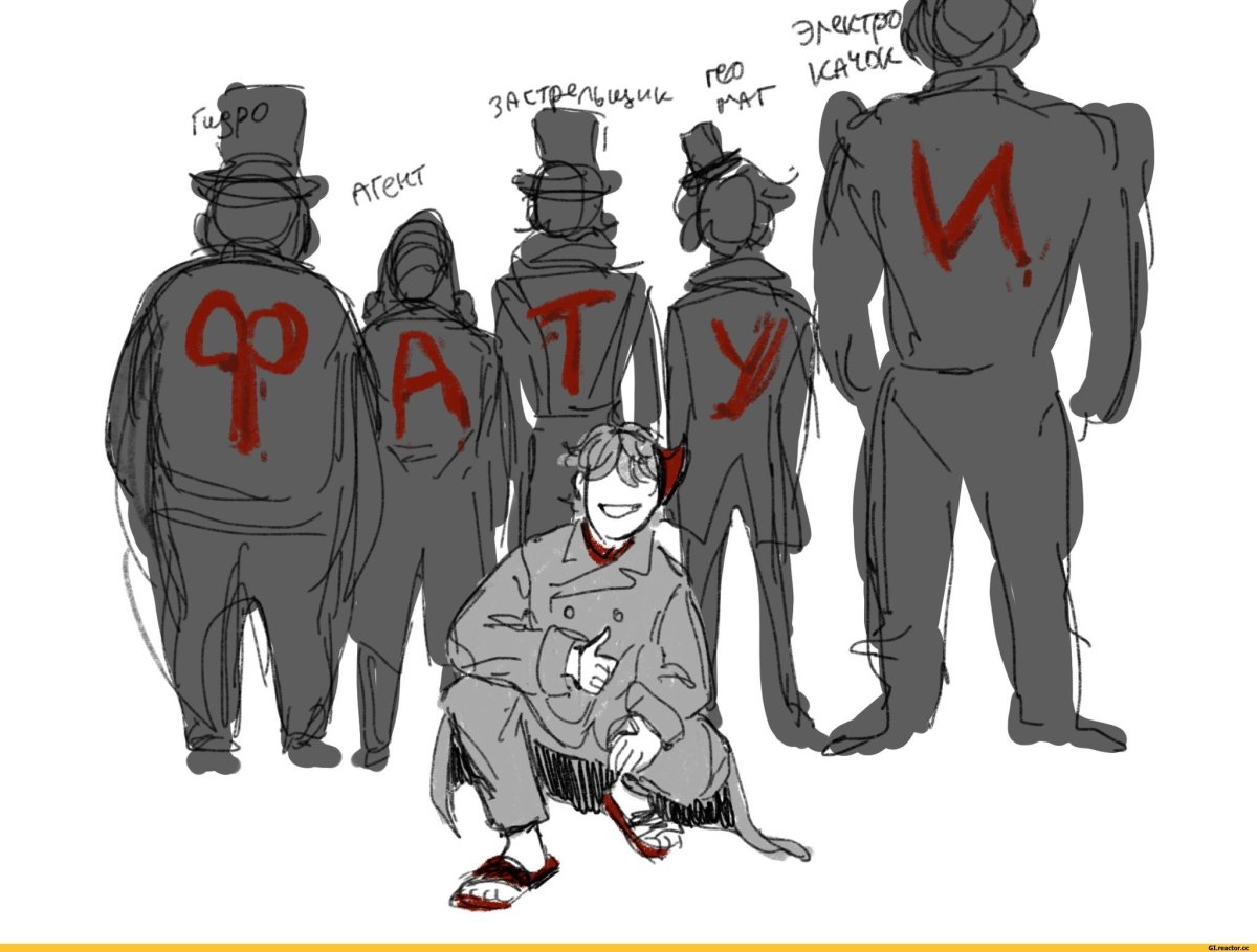 Геншин Импакт Скарамуча