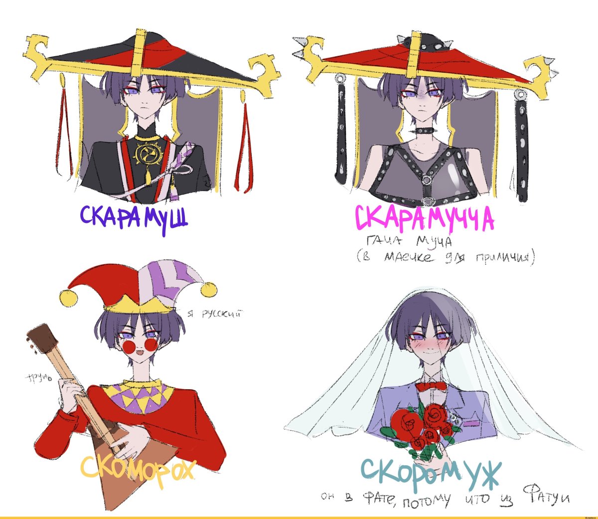 Тарталья Genshin