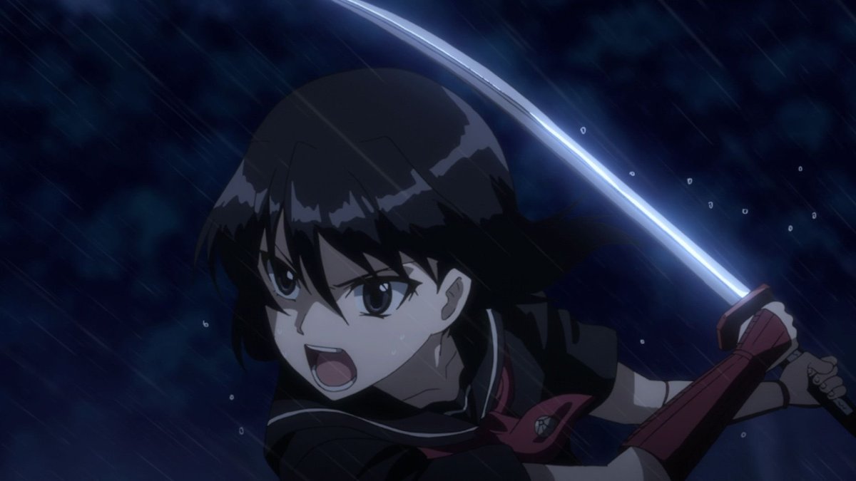 Акаме на аву