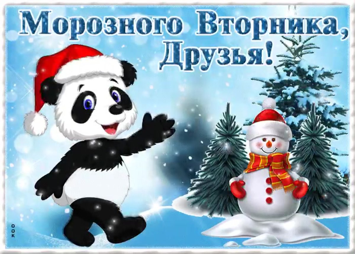 С добрым утром прекрасного дня