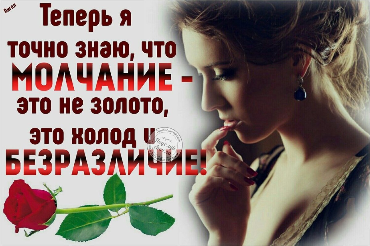 Статусы про равнодушие