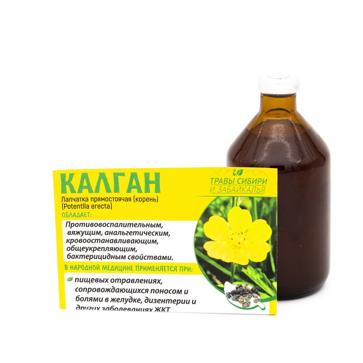 Препараты на основе калгана