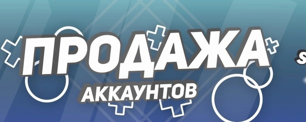 Магазин аккаунтов Brawl Stars