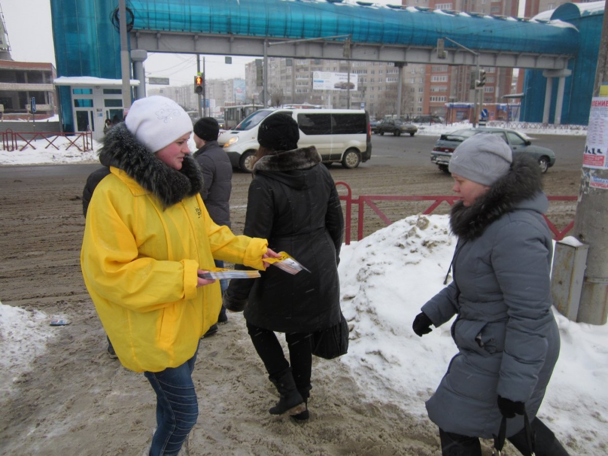 Раздача листовок на улице зимой