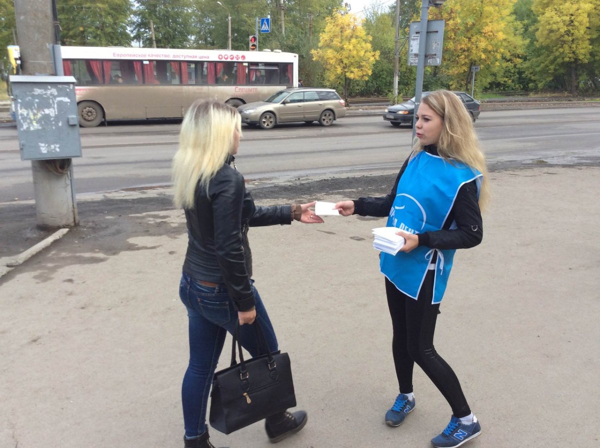 Девушка раздает листовки