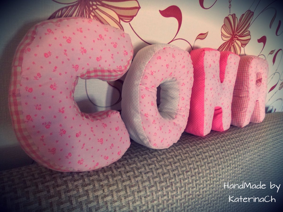 Красивый фон с надписью Соня