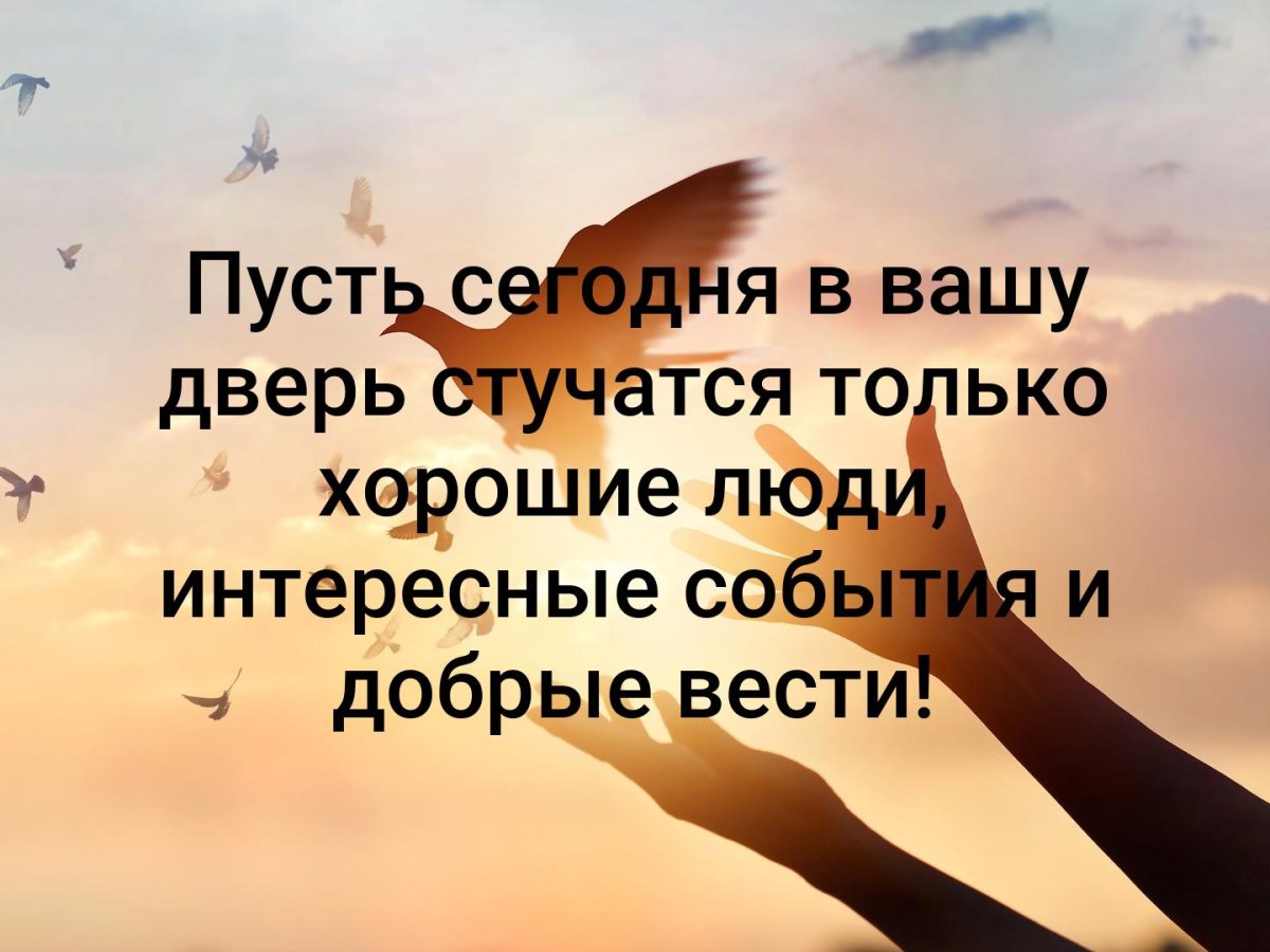 Лучшее впереди цитаты