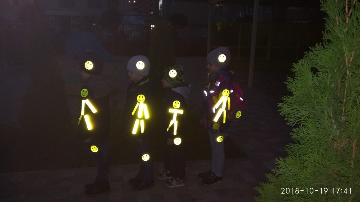 Светоотражающие элементы