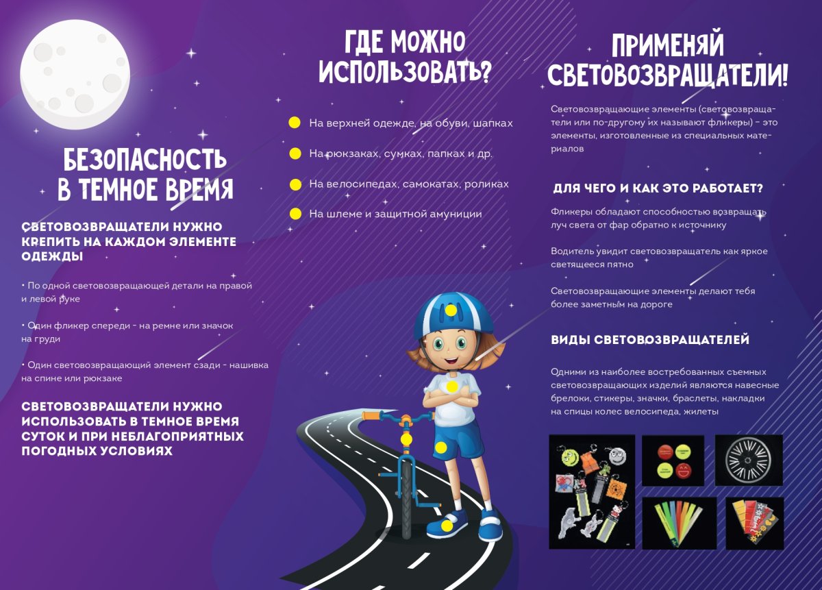 Фликр значок