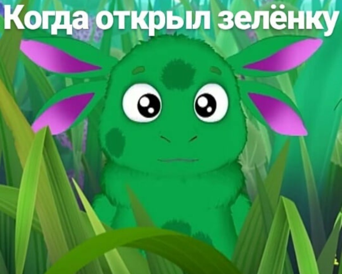 Лунтик и его друзья - 2 серия. Сон