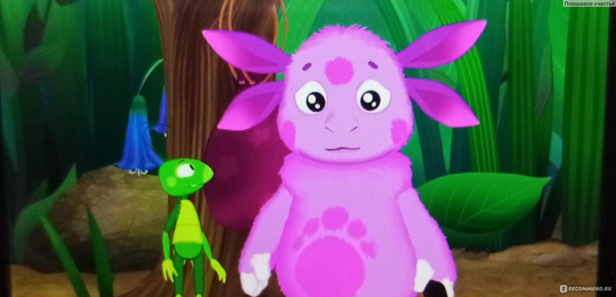 Персонажи мультфильма Лунтик