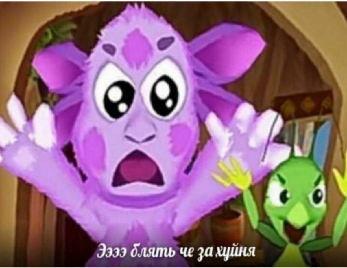 Мила и Кузя из Лунтика