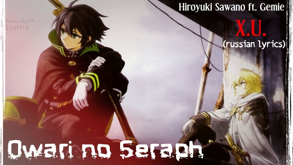 Микаэла Хакуя и юичиро Хакуя арт