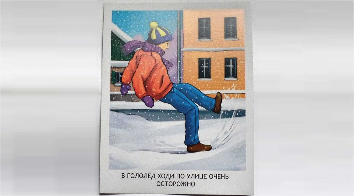 Гололед живопись