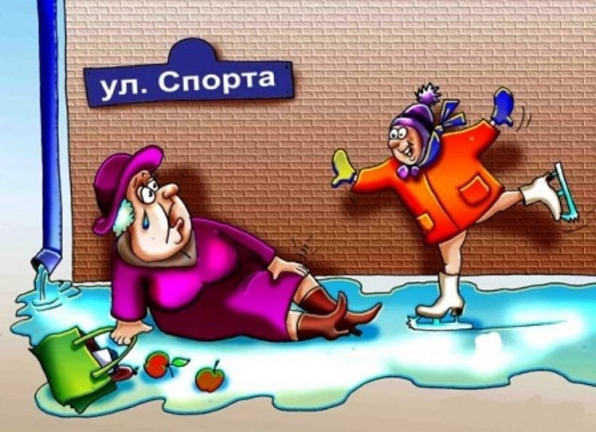 Гололед тёплый фронт