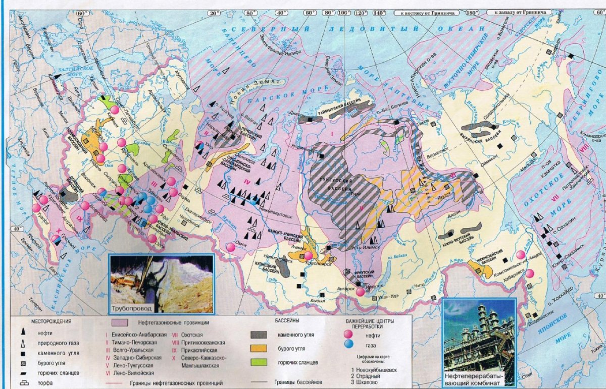 Топливная промышленность РФ карта
