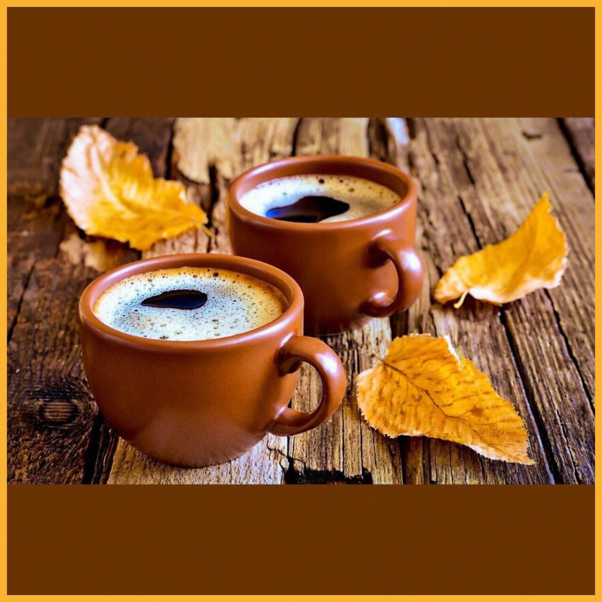 Доброе утро осень