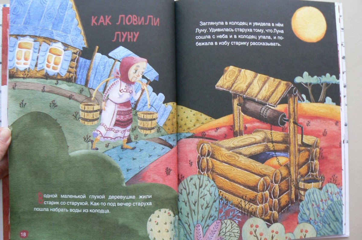 Чувашские народные сказки книга